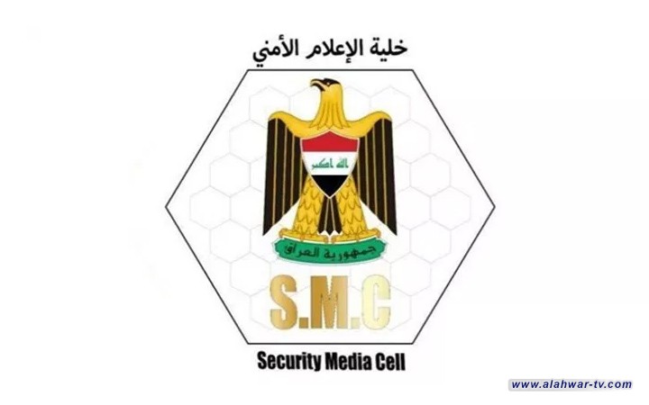 الإعلام الأمني تعلن القبض على إرهابي عمل بما تسمى "فرقة ذات الصواري" شمالي بغداد